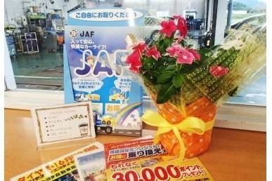 宗像店