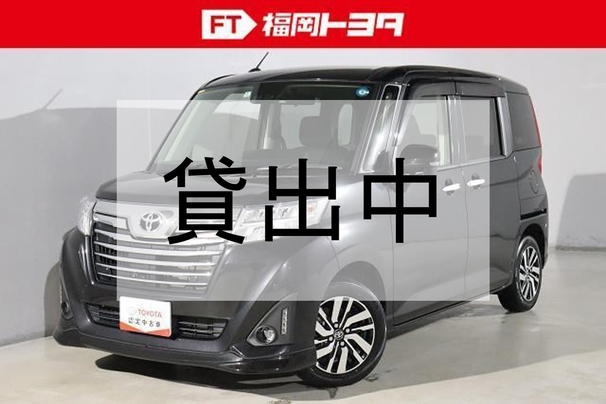 U-Carマンスリー2302ルーミー