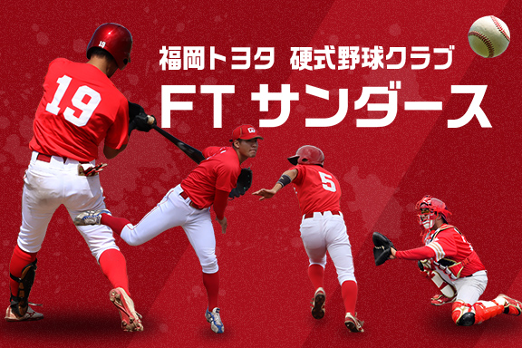 MIZUNO ミズノ TOYOTA トヨタ自動車 野球部 Vジャン 選手支給 YU-Voice , #タイトル , #ローソン前の高校球児 , #野球を楽し