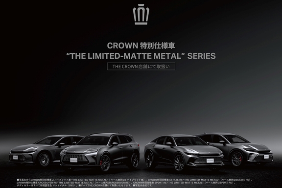 トヨタ クラウン エステート CROWN ESTATE ミニカー ブラック