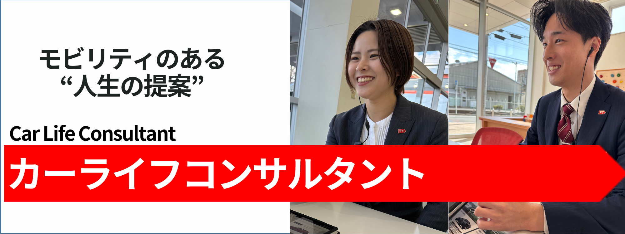 田上修正