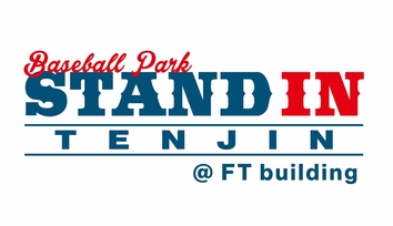 FTサンダース　STANDIN天神ロゴ