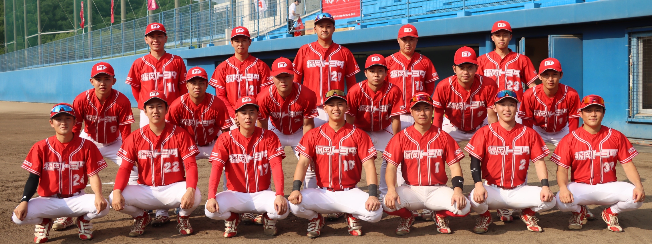 2025軟式集合写真