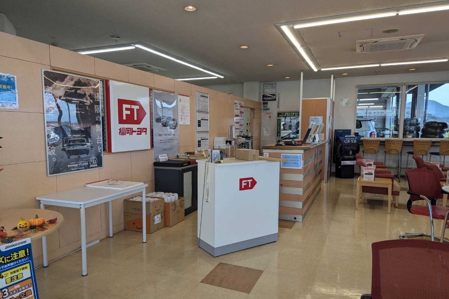 宗像店内観➁