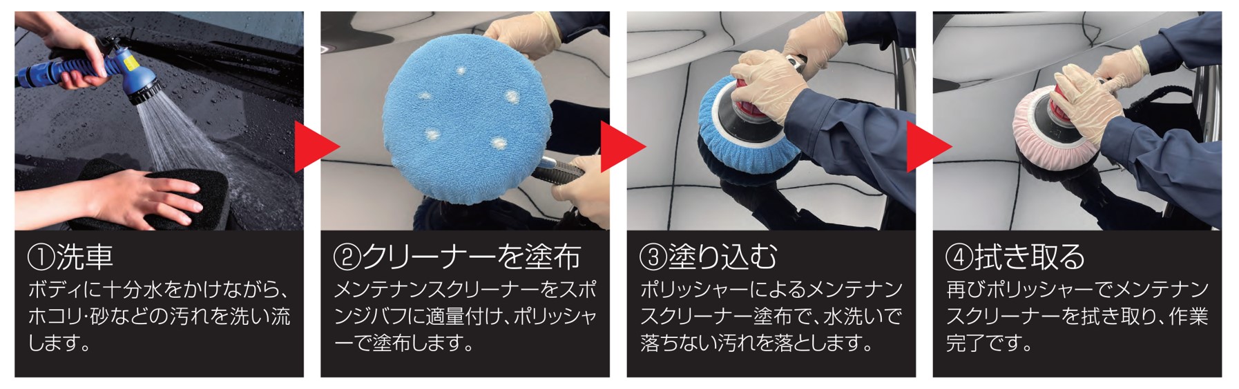 ボディメンテ改訂画像2025