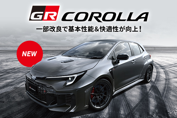 GRカローラ