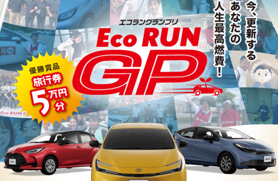 長崎トヨタ 佐世保本店 ブログ一覧 福岡トヨタ／長崎トヨタ | トヨタ