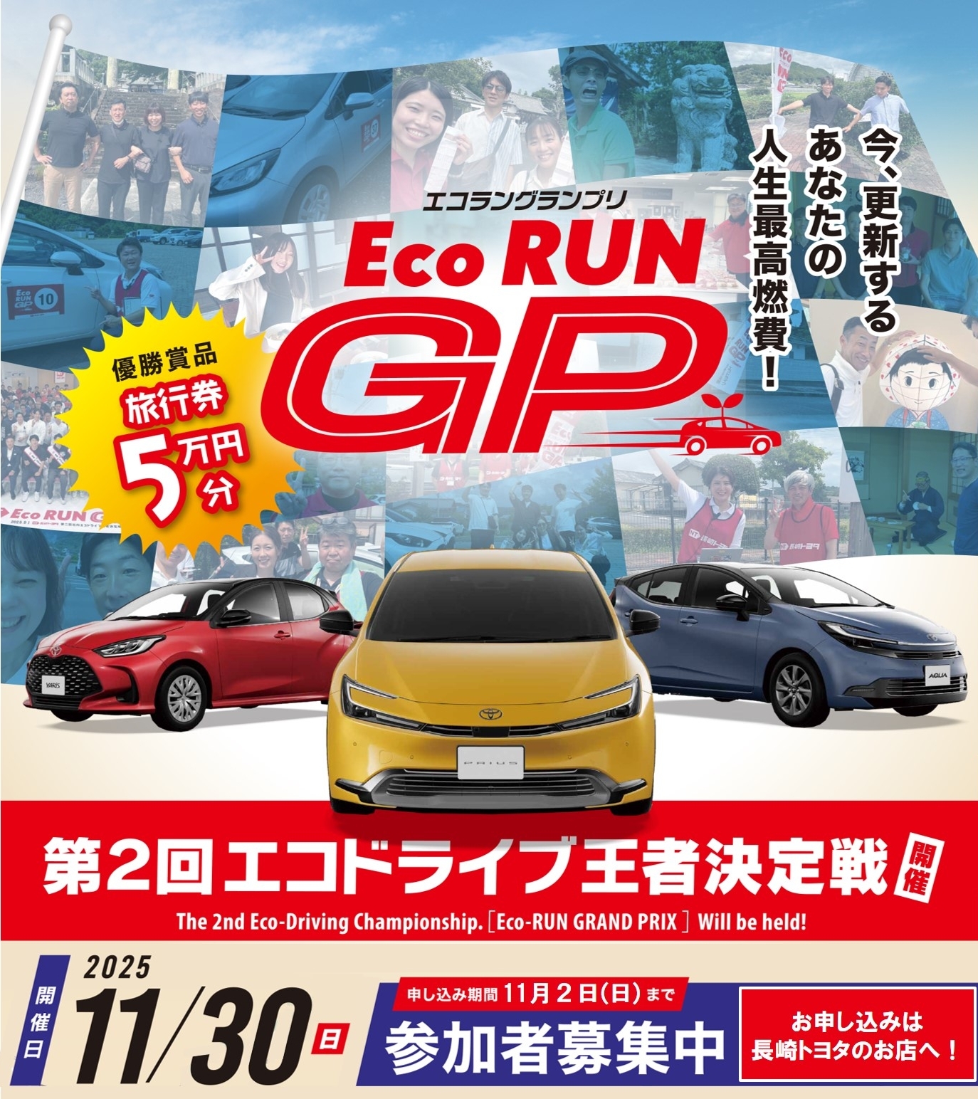 エコツール岡崎店 新決済機能 あんしん決済に対応】RYOBI/リョービ