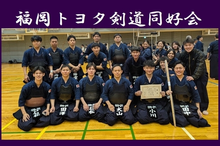 剣道同好会写真