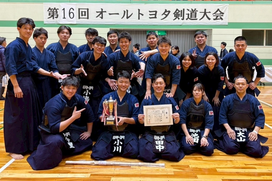 オールトヨタ剣道部2025