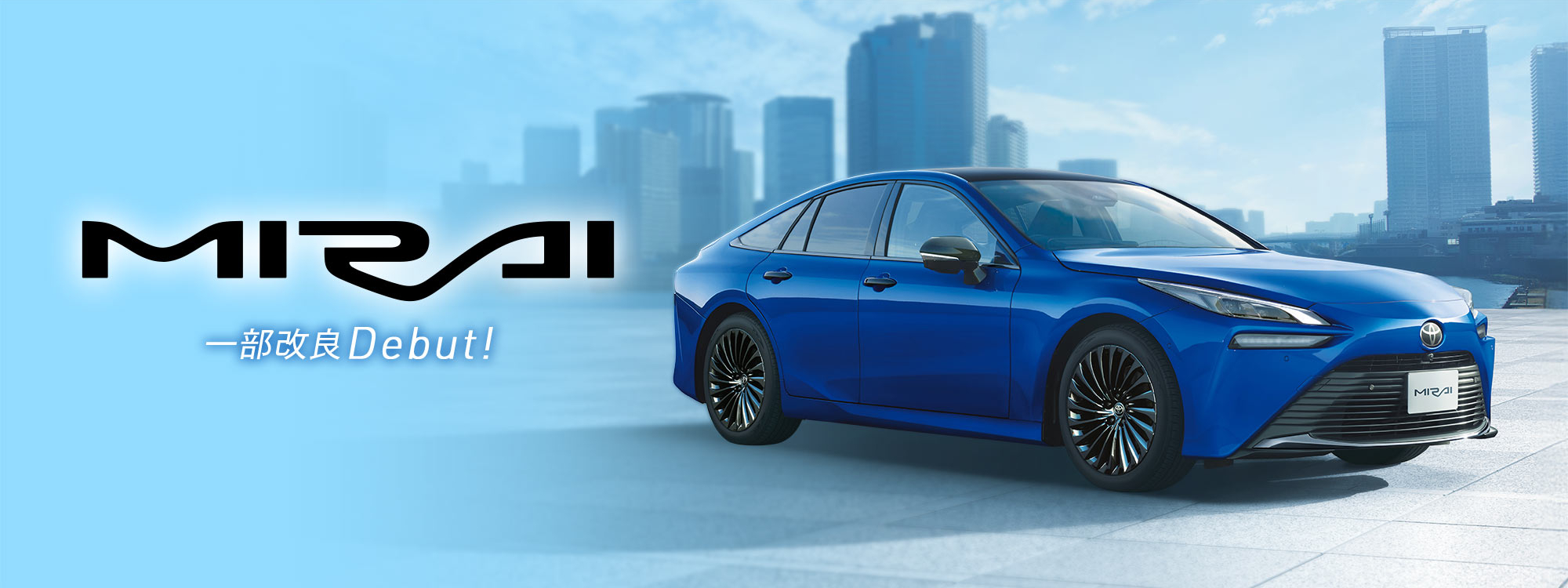 ミライ一部改良PC