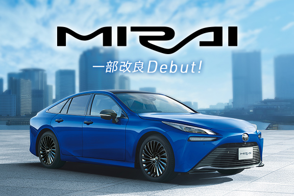 福岡で新車・トヨタ車なら福岡トヨタ自動車｜公式サイト