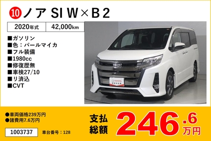 福岡トヨタフェス１０