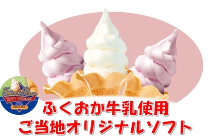 福岡トヨタフェスSWEET_BOX