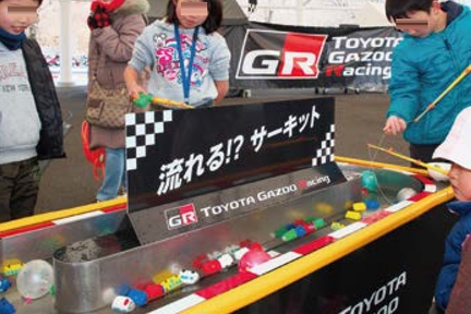 福岡トヨタフェス流れる!?サーキット