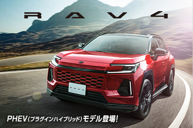 RAV4PHEV