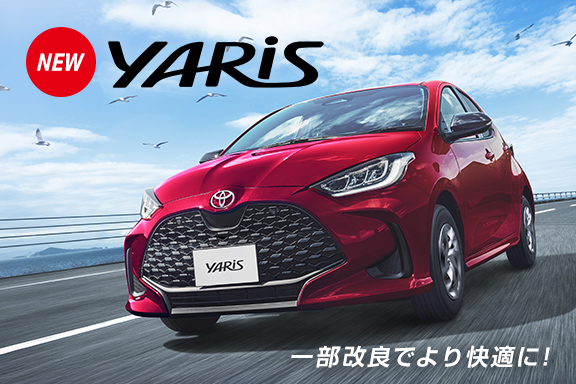 福岡で新車・トヨタ車なら福岡トヨタ自動車｜公式サイト