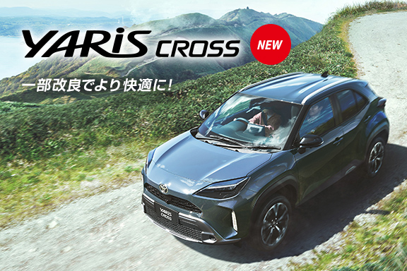 福岡で新車・トヨタ車なら福岡トヨタ自動車｜公式サイト