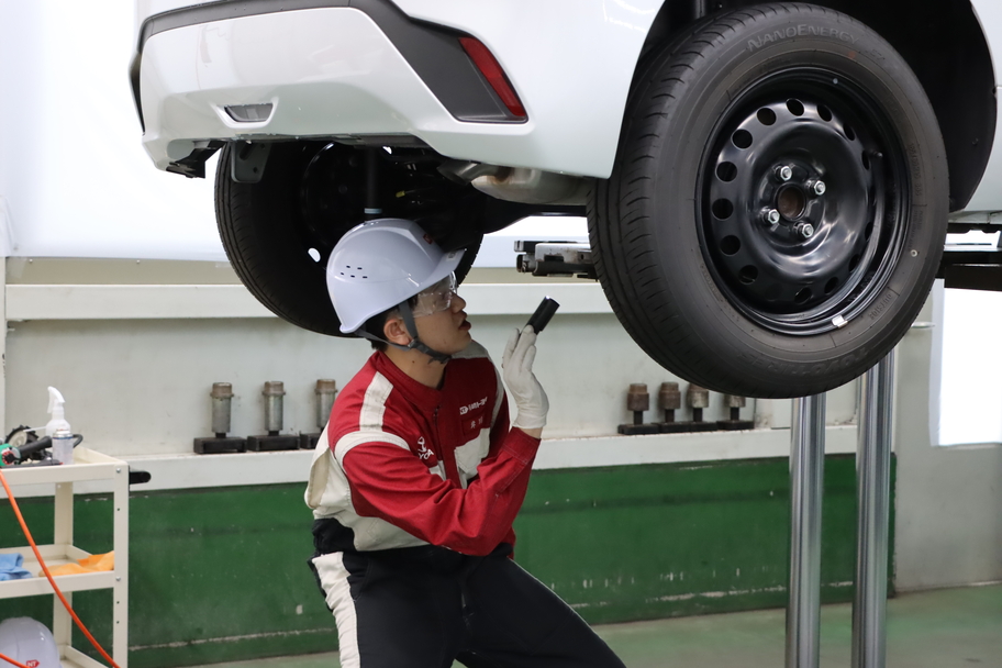 メンテナンス情報ページ