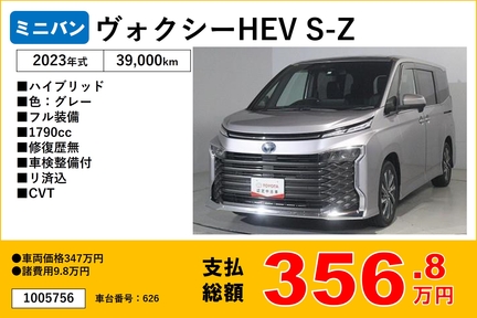 福岡トヨタフェス９