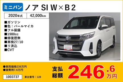 福岡トヨタフェス１０