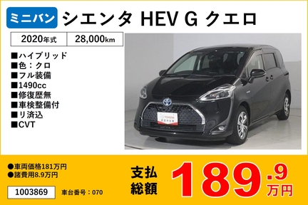 福岡トヨタフェス１２