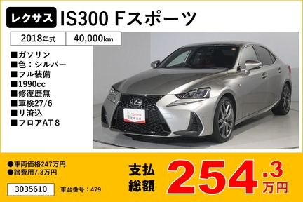 福岡トヨタフェス中古車２４