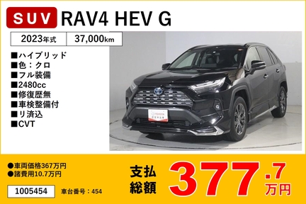 福岡トヨタフェス中古車26