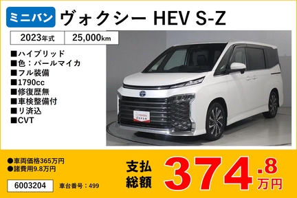 福岡トヨタフェス中古車34