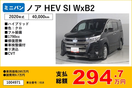 福岡トヨタフェス中古車36