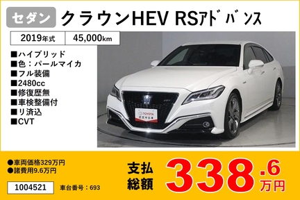 福岡トヨタフェス中古車41
