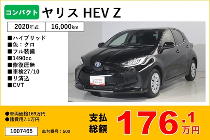 福岡トヨタフェス中古車46