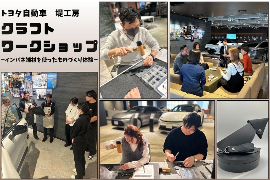 FSクラフトワークショップ