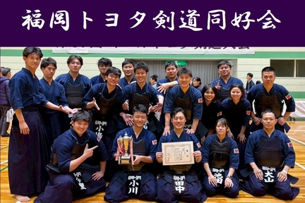 剣道部トップ写真