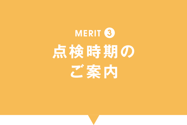 メンテナンス情報 メンテナンスパック 福岡で新車 トヨタ車なら福岡トヨタ自動車 公式サイト 福岡トヨタ自動車株式会社 メンテナンス情報 メンテナンスパック 福岡で新車 トヨタ車なら福岡トヨタ自動車 公式サイト 福岡トヨタ自動車株式会社