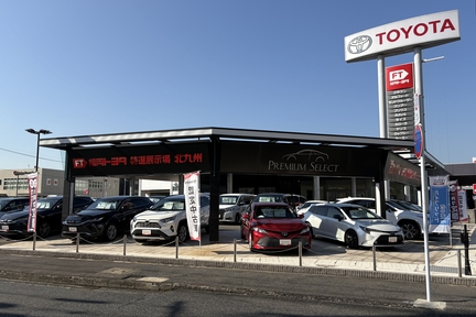 特選北九州外観③