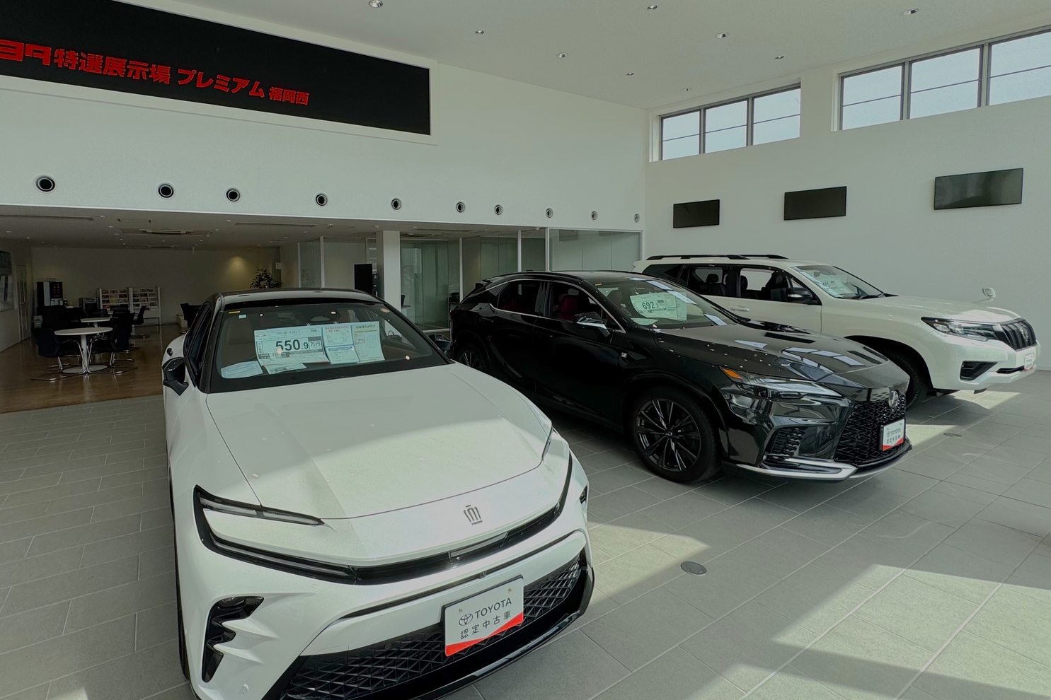 特選プレミアム福岡西