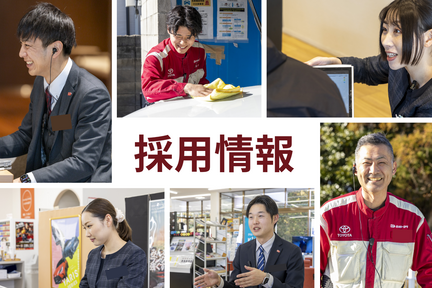 NT採用サムネ
