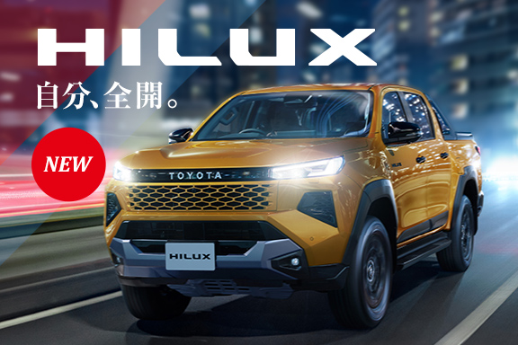福岡で新車・トヨタ車なら福岡トヨタ自動車｜公式サイト