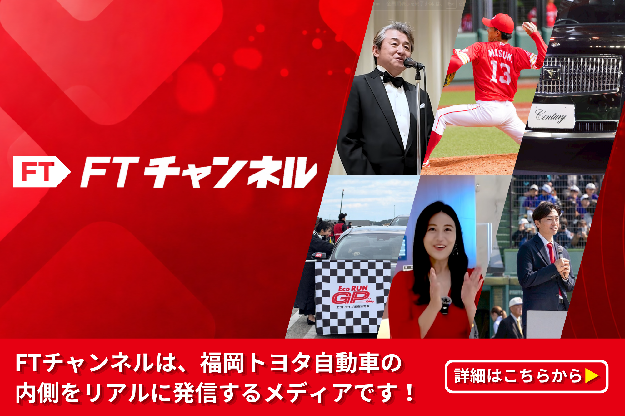 長崎で新車・トヨタ車なら長崎トヨタ｜公式サイト | 福岡トヨタ自動車