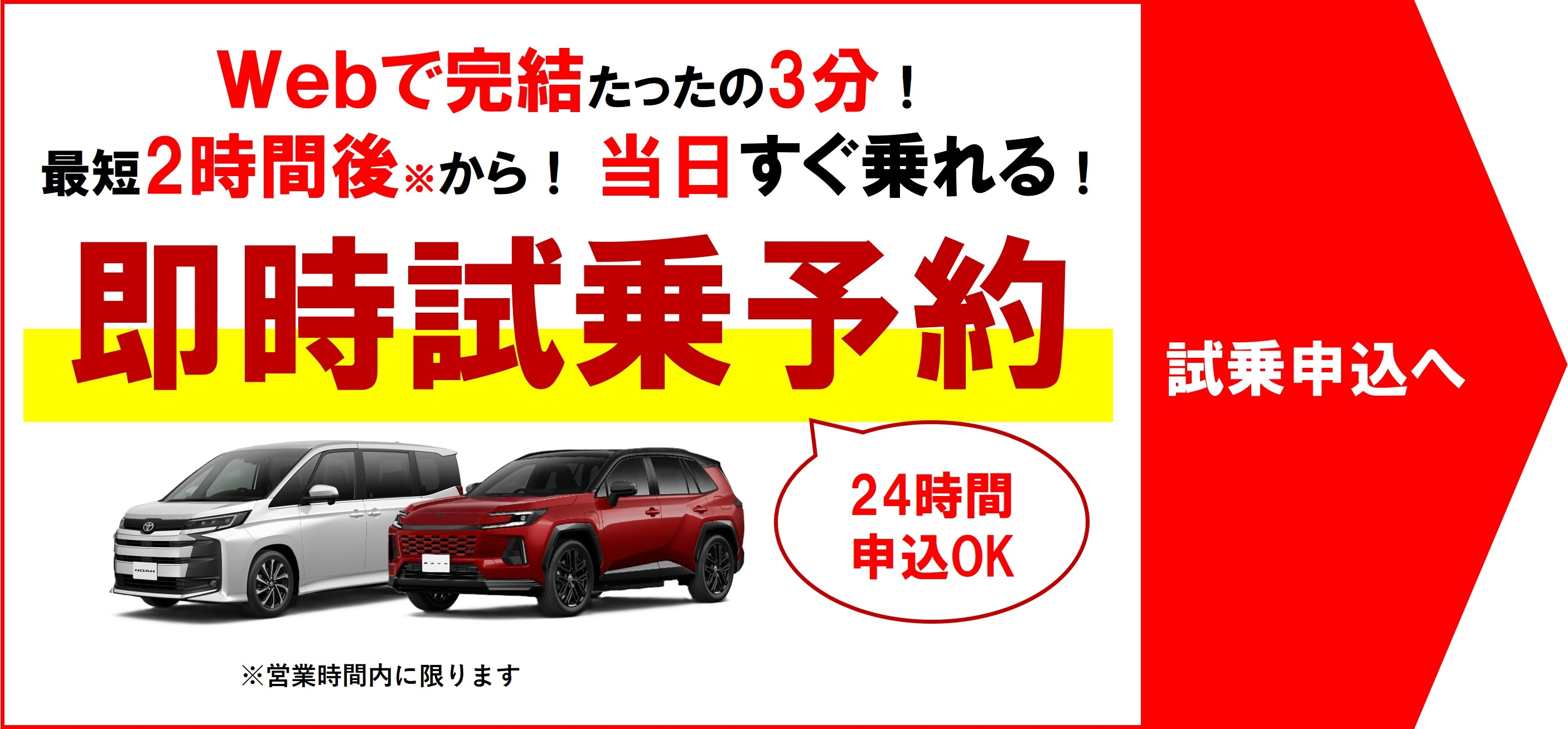 長崎で新車・トヨタ車なら長崎トヨタ｜公式サイト | 福岡トヨタ自動車
