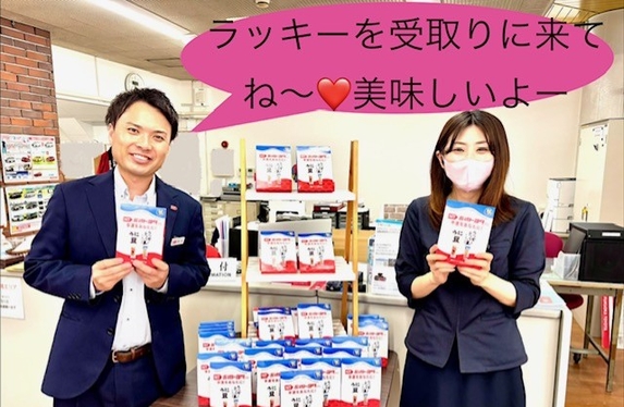 ラッキー🎶なことも！七夕🎋も島原店で叶えましょう😄