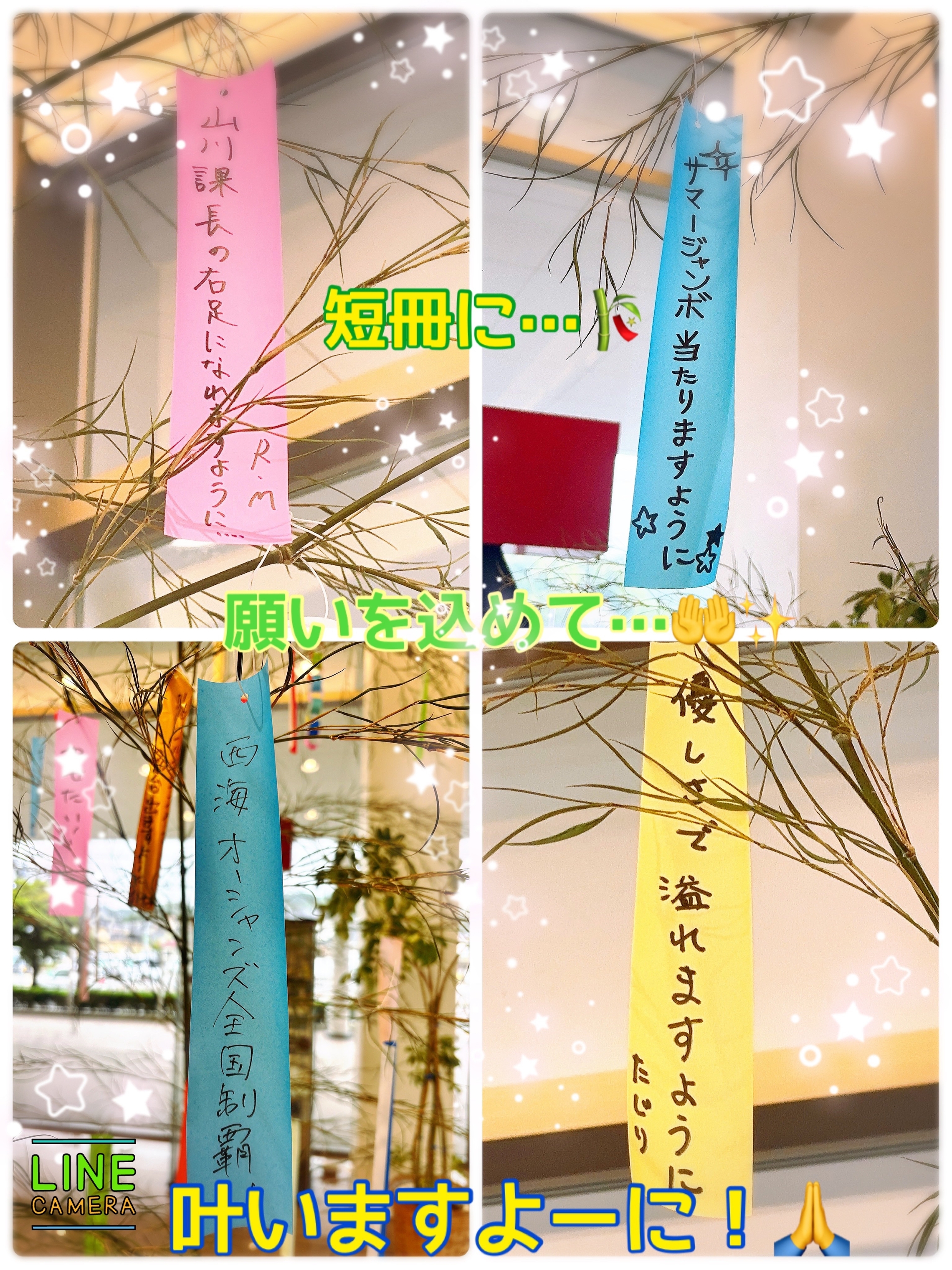 ラッキー7フェア＆七夕🎋⭐