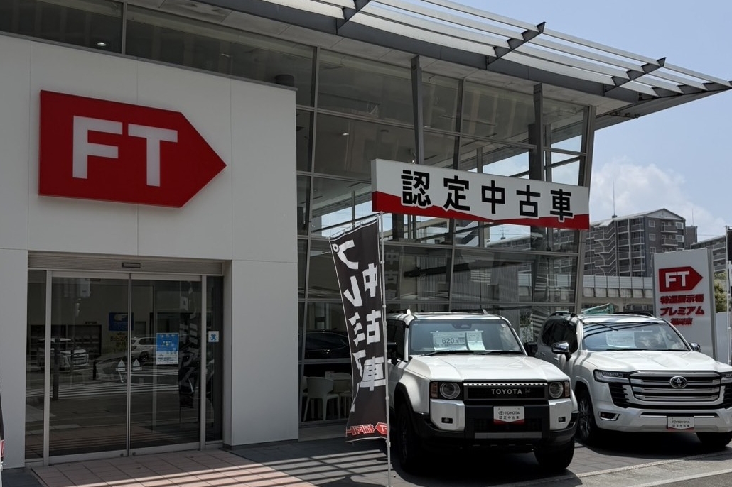 特選プレミアム福岡東外観②
