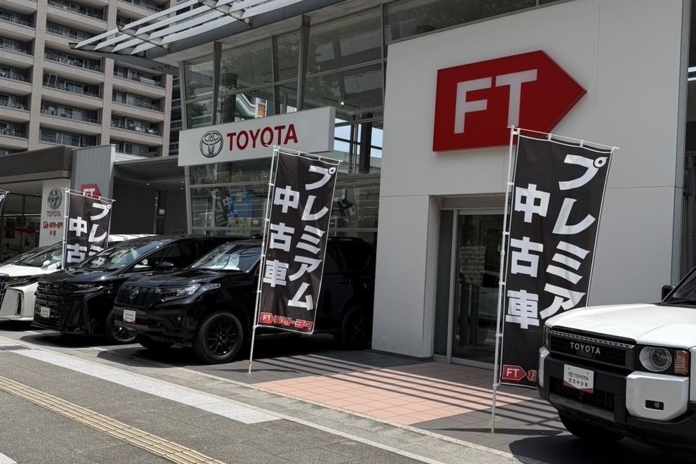 特選プレミアム福岡東外観②