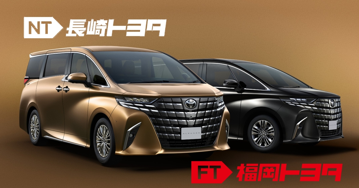 クラウン（クロスオーバー）展示車・試乗車 | 福岡トヨタ自動車株式会社