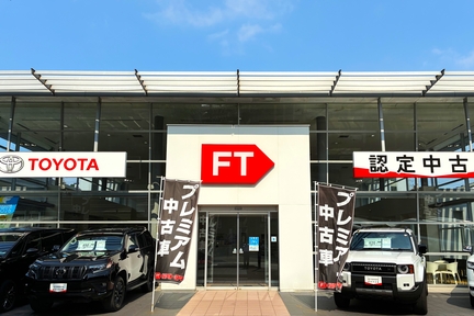 特選プレミアム東新看板