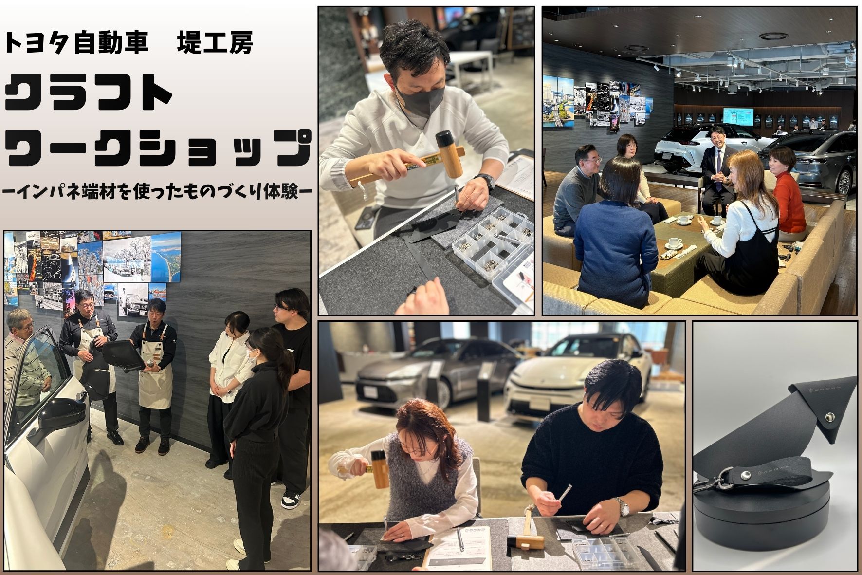 FSクラフトワークショップ