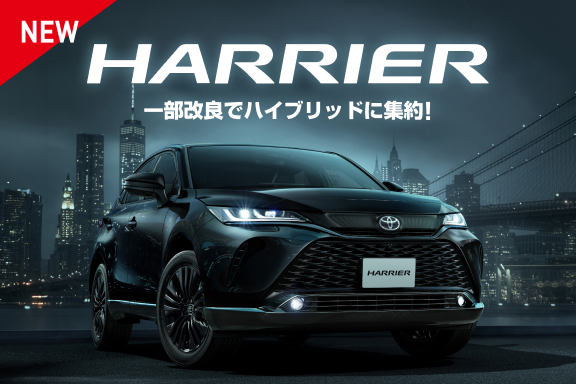 長崎で新車・トヨタ車なら長崎トヨタ｜公式サイト | 福岡トヨタ自動車