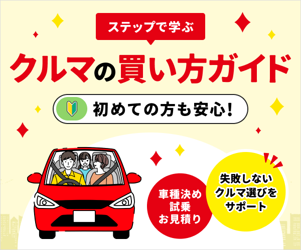 アクア｜福岡と長崎で新車・トヨタ車なら福岡トヨタ／長崎トヨタ｜公式